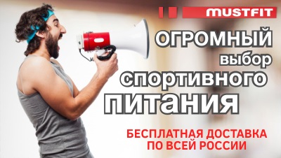 24 Consiliul pentru impozitarea masei musculare