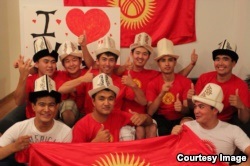 44 Faptul că Kirgizul din Chicago