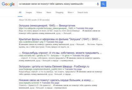 8 sfaturi despre cum să utilizați Google cu mintea