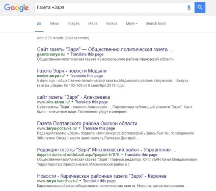 8 sfaturi despre cum să utilizați Google cu mintea