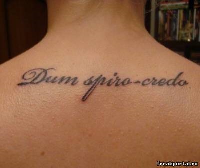 Aforisme pentru tatuaje-inscripții