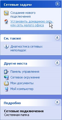 Alyanstelekom - Network Configuration (gombra) Alyanstelekom - Hálózat beállítása