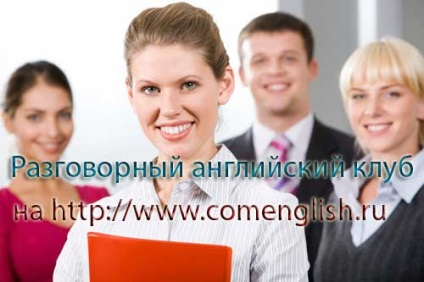 Clubul de limbă engleză - comunicare la toate nivelurile