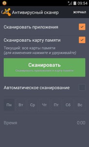Avast antivírus android letöltés avast telefonján vagy táblagépén