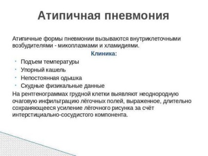 Atipice pneumonie simptome și tratament la adulți și copii fără antibiotice de temperatură, ceea ce este