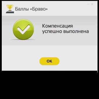 Браво десетки Tinkoff как да се спаси и къде да прекарат