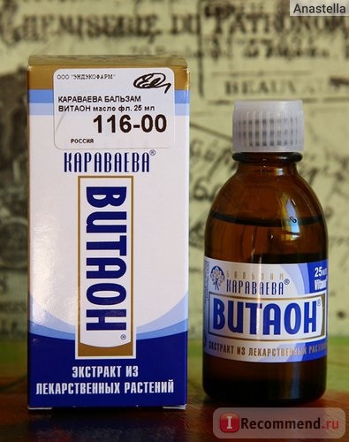 Balm Karavaev Vitaon - 