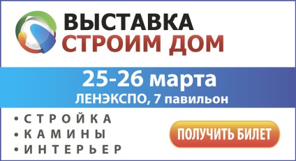 Stație biologică de tratare a apelor reziduale în Sankt-Petersburg, preț în Sankt Petersburg pentru cabane