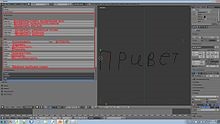 Blender pentru începători