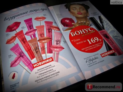 Lip Gloss Faberlic lollylips - «nézet férfi megpróbált mindent ajak Faberlic -