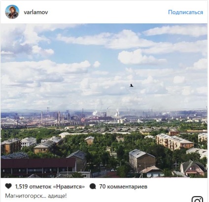 Blogger varlamov a numit domnul Dubrovsky 