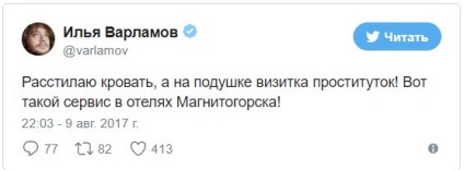 Blogger varlamov a numit domnul Dubrovsky 