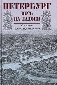 Un câine vagabond, o cabaretă literară și artistică în 1912-15