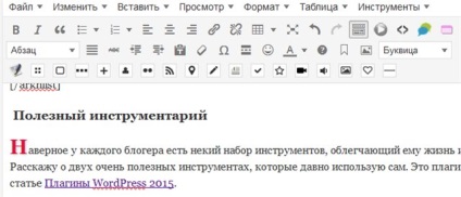 Scrisoare în articolele wordpress fără plug-in