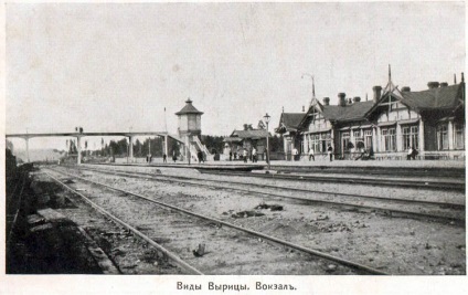 Tsarskoye Selo pentru copii Village Pushkin