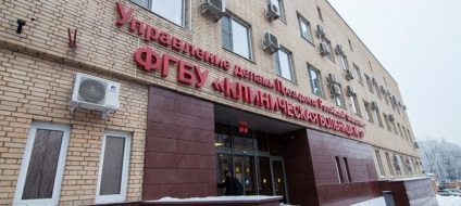 Központ diagnózis a fej és nyak Volyn kórház №1 alatt elnöki adminisztráció, az Orosz Föderáció