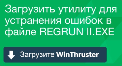 Ce este regrun și cum să-l repari conține virusi sau este în siguranță