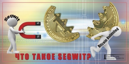 Ce este segwit și bitcoin nelimitat