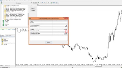 Ce este un swap și de ce nu trebuie să vă fie frică cum să acumulați un swap pe forex