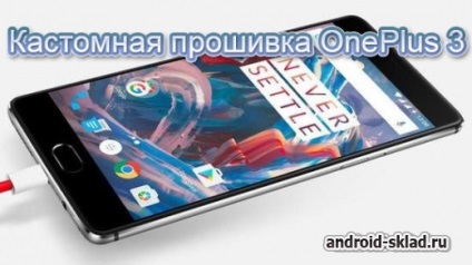 Descărcați firmware pentru Android, firmware și Android