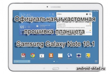 Descărcați firmware pentru Android, firmware și Android