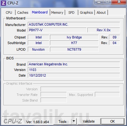 Cpu-z - informații complete despre computer