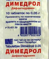 Dimedrol - instrucțiuni de utilizare, o descriere a medicamentului și indicații de utilizare