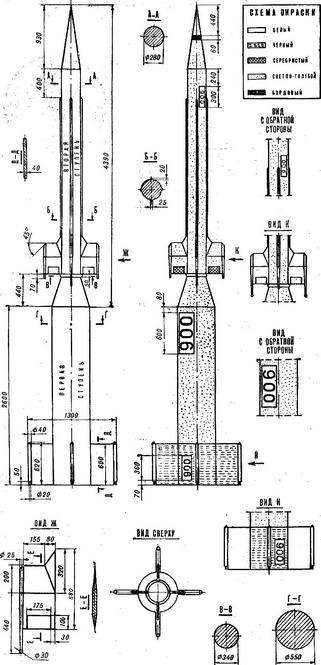 Sárkány iii », modellező kivitelező (hossz ragasztó tüske) Sárkány iii »Model Építőipari