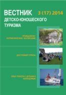 Versiuni electronice ale publicațiilor, revistelor și ziarelor pentru a cumpăra un abonament, descărca