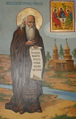 Elyos, reverendul Pechenga, Kola