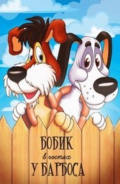 Film Scooby Doo (2002) descriere, conținut, fapte interesante și multe altele despre film