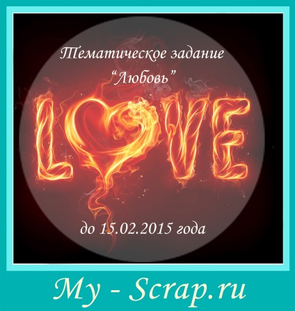 Album foto pentru un cuplu îndrăgostit - scrapbooking creativ