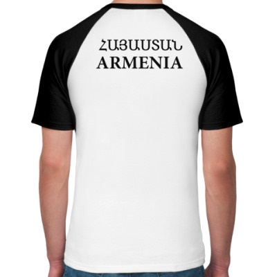 T-shirt raglan hayastan - magazin online armean T-shirts armean, suveniruri