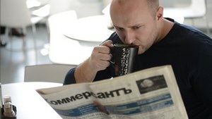 Kommerszant - egy hirdetést fizetésképtelenség a hivatalos oldalra