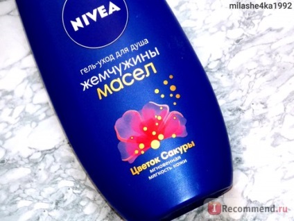 Gel de duș nivea de perle de ulei «Sakura flower» - «un produs nou de la Nivea Gel de duș cu perle