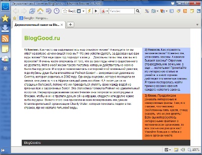 Formate bloc blocate pentru pagini web pe html și css, blogul lui Kostanovich Stepan