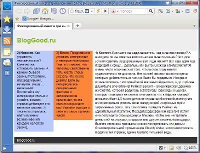 Ready elrendezések blokkok weboldalak HTML és CSS, blog kostanevicha Stepan (elrendezések) Ready elrendezések blokkok weboldalak HTML és CSS, blog kostanevicha Stepan