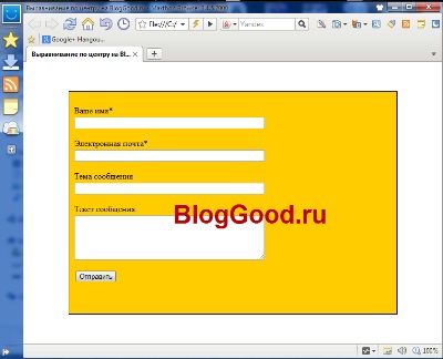 Formate bloc blocate pentru pagini web pe html și css, blogul lui Kostanovich Stepan