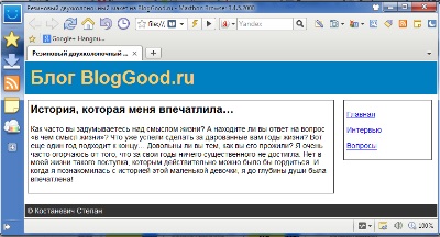 Formate bloc blocate pentru pagini web pe html și css, blogul lui Kostanovich Stepan