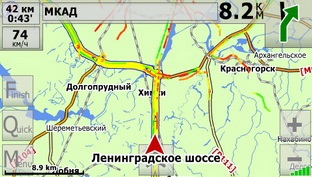 GPS gl-800 - a zászlóshajó sorozat, avtonavigatorov globusgps (real-time) GPS gl-800 - a zászlóshajó sorozat, avtonavigatorov globusgps