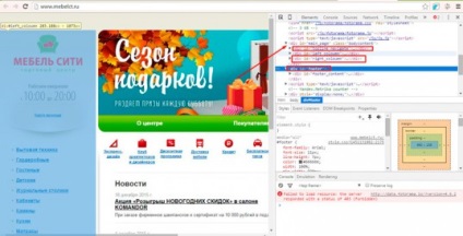 Html - aspectul bloc al site-ului pentru incepatori cu exemple