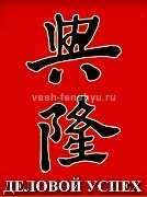 Hieroglife pe Feng Shui - cele mai comune 10