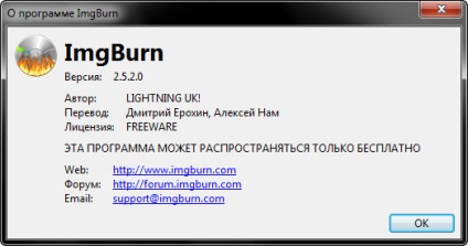 ImgBurn 2