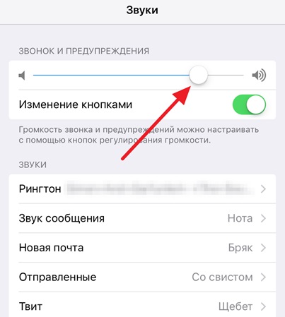 Arról, hogy hogyan tiltsa le a hangot a kamera az iPhone