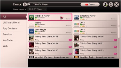 Instrucțiuni pentru instalarea widgetului pe smarttv lg - trinity - tv