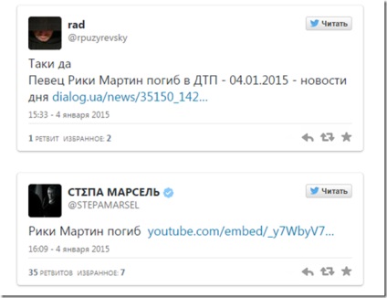 Integrarea twitter în wordpress, wordpress