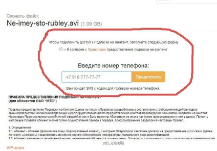 Cum se descarcă gratuit și rapid de la distribuirea de fișiere unibytes (instrucțiuni, capturi de ecran)