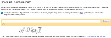 Cum de a adăuga un site la Yandex