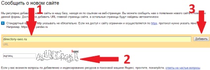 Cum de a adăuga un site la Yandex