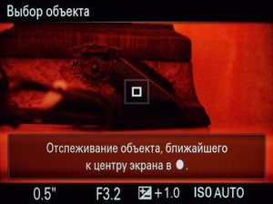 Hogyan kell szedni a képeket SONY SLT-A77 fényképezőgép beállítását (SLT-A77V hatás beállításokat) Hogyan kell szedni a képeket SONY SLT-A77 fényképezőgép beállításait